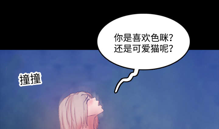 第25章：诱人9