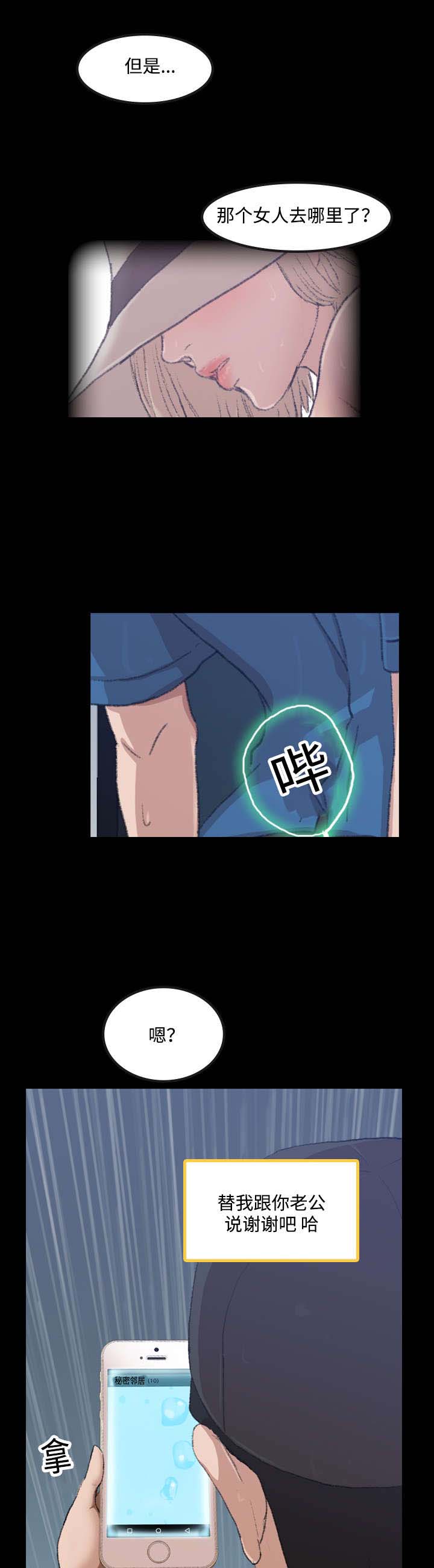 第5章：超市8