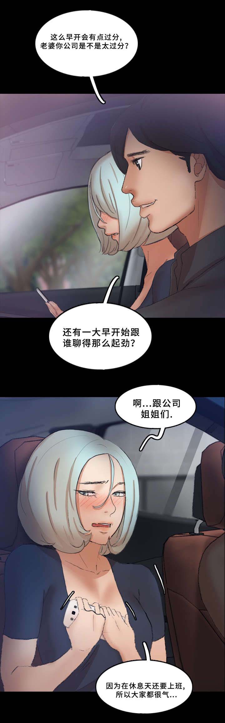第60章：图书馆7