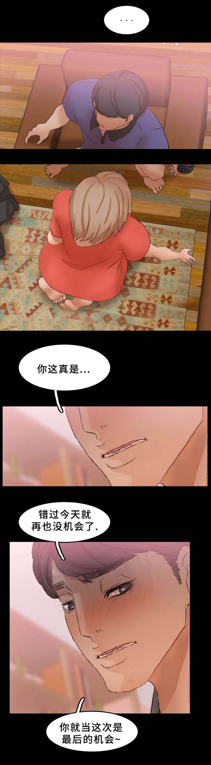 第52章：监视8