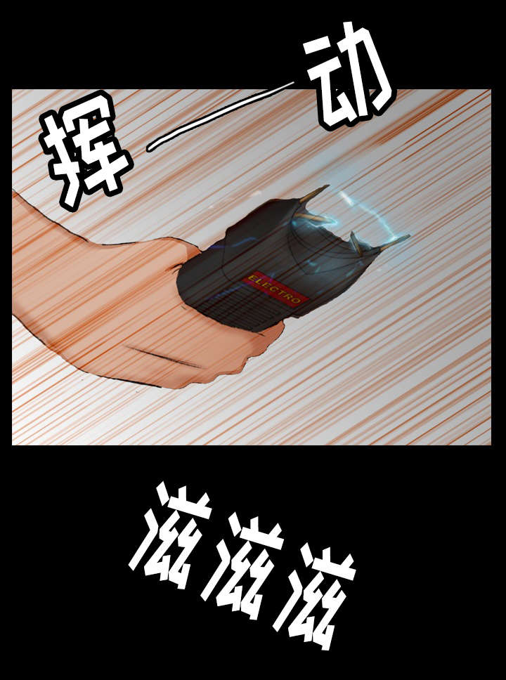 第49章：危险1