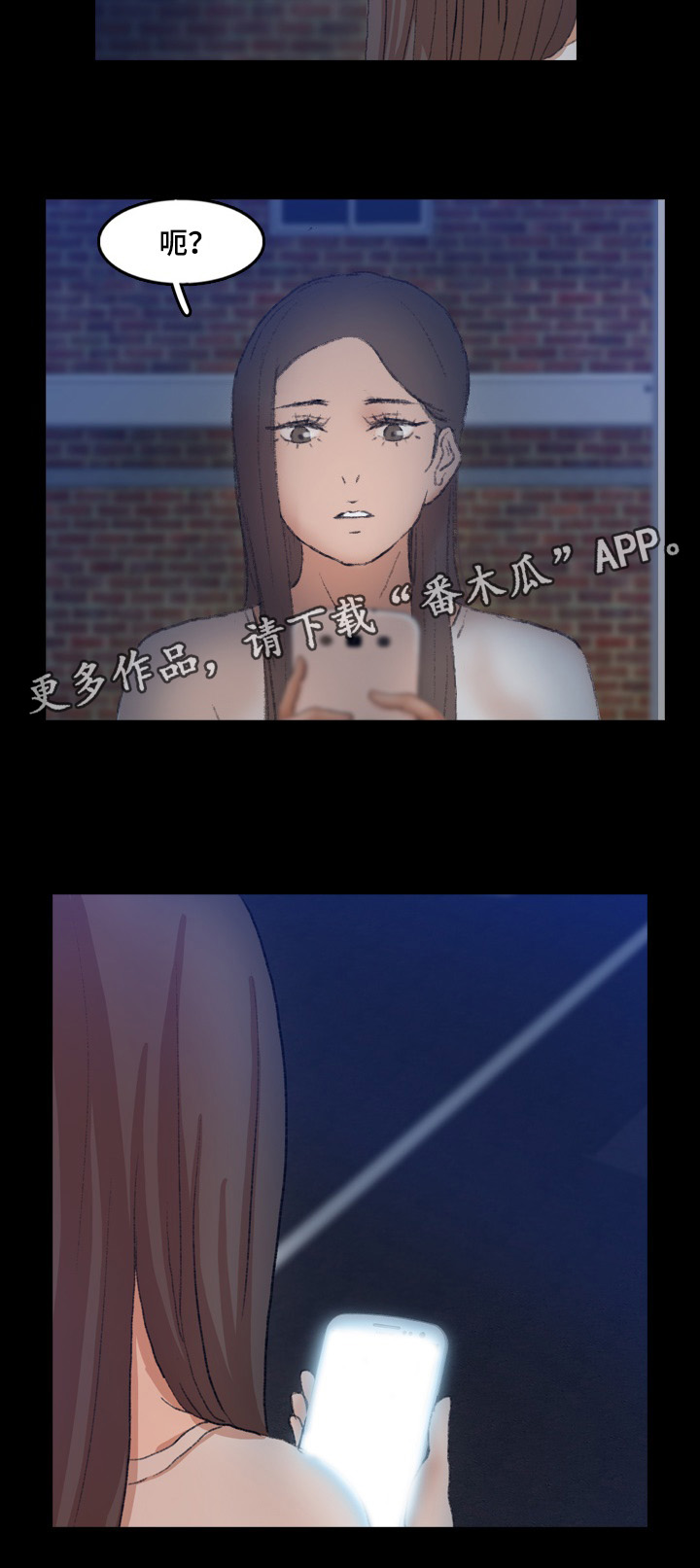 第79章：被救13