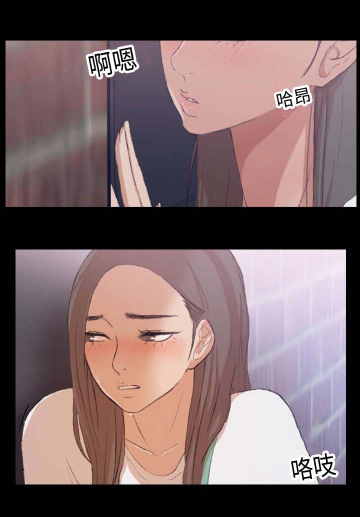 第13章：撞见2