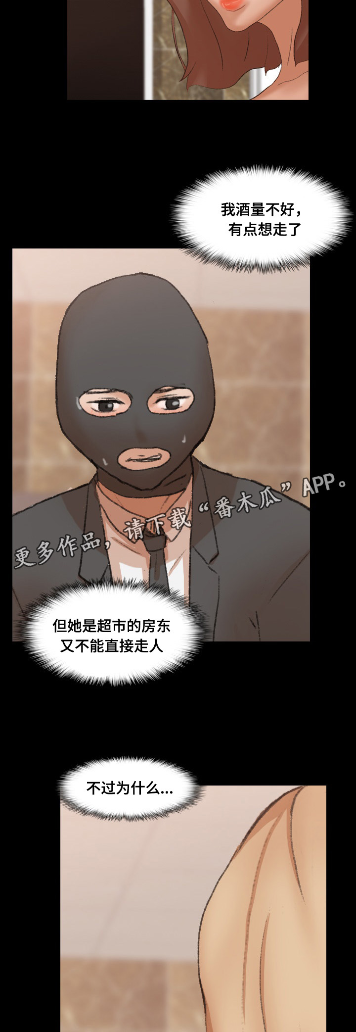 第74章：似曾相识7