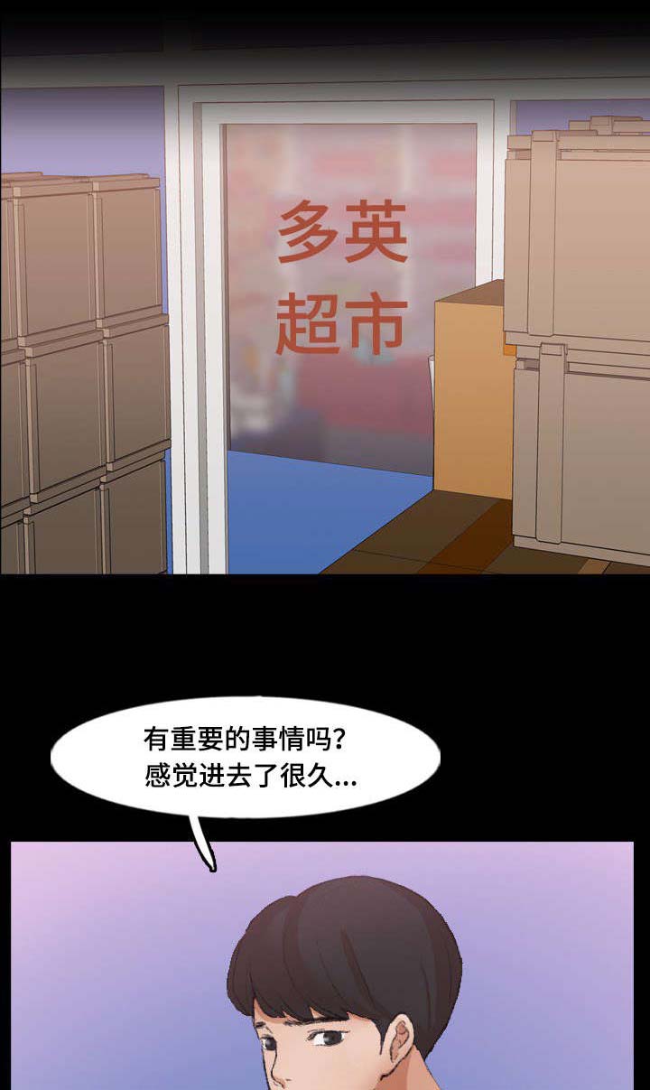 第67章：胁迫0