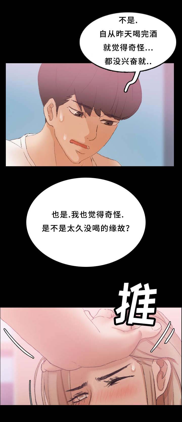 第43章：可怜6