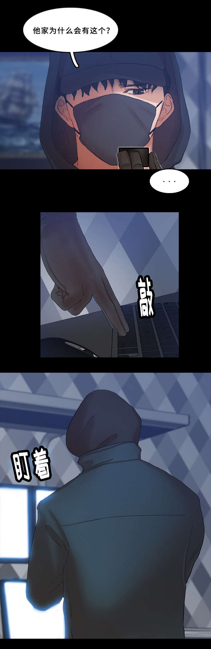 第42章：针孔摄像头1