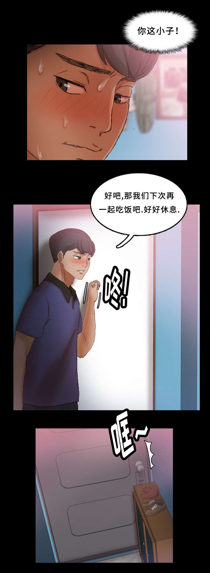 第46章：命令3