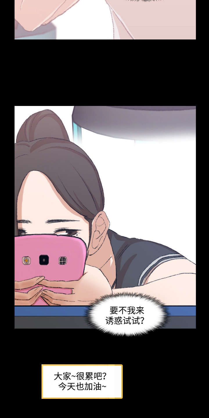 第19章：同一家2