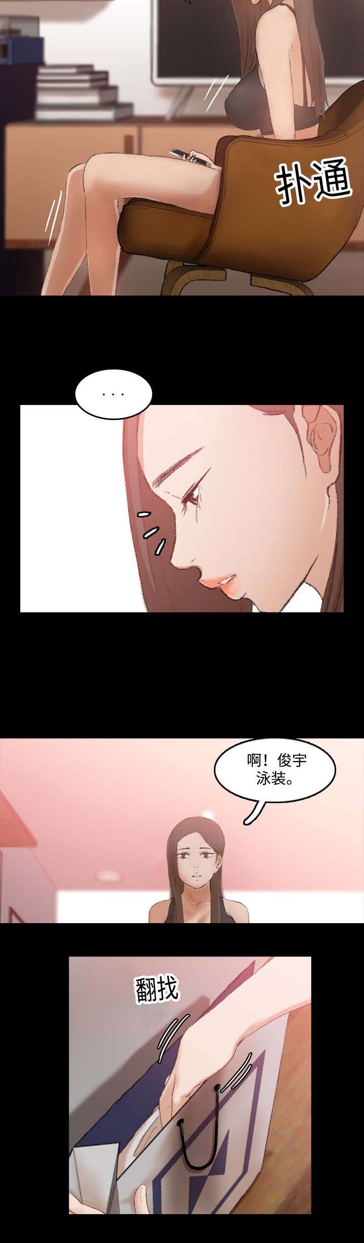 第35章：等着瞧11