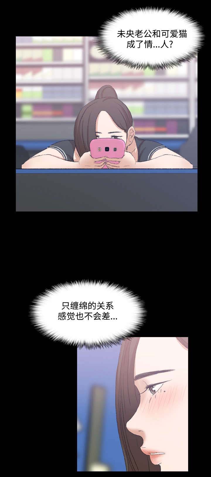 第19章：同一家0