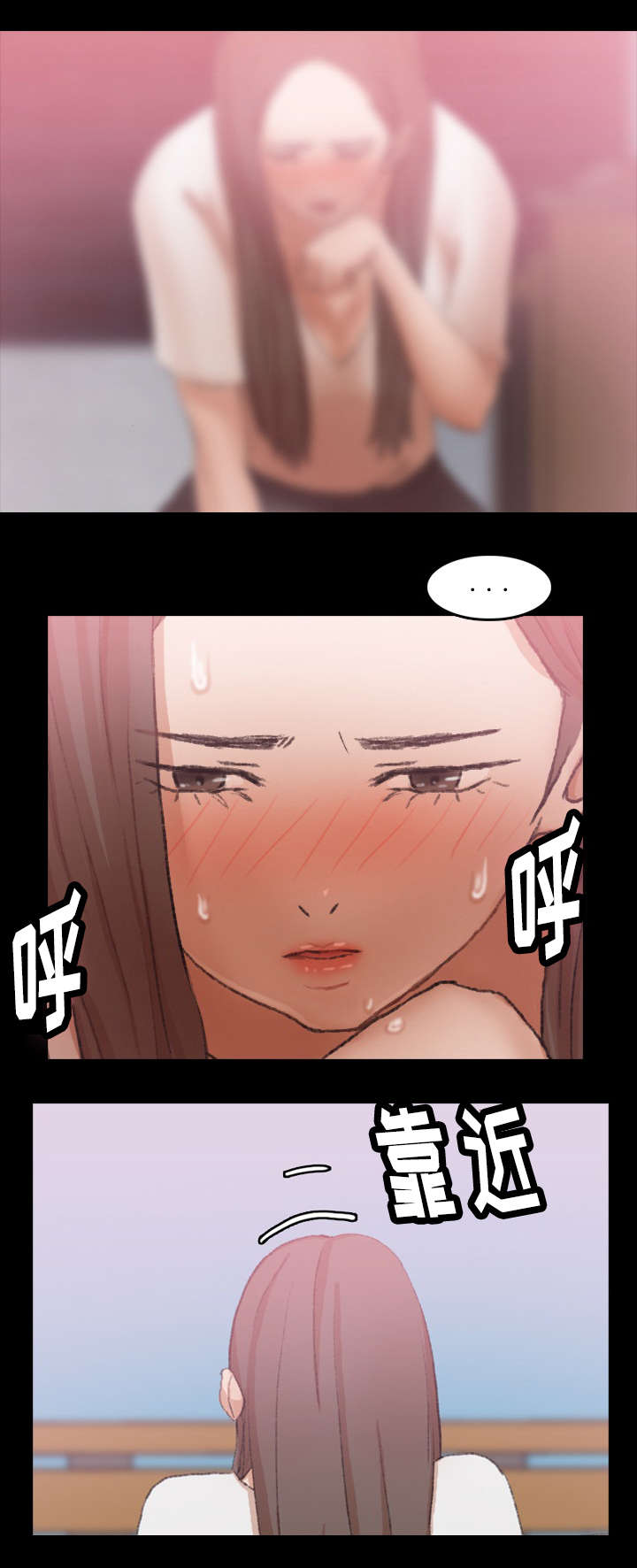 第41章：紧张7