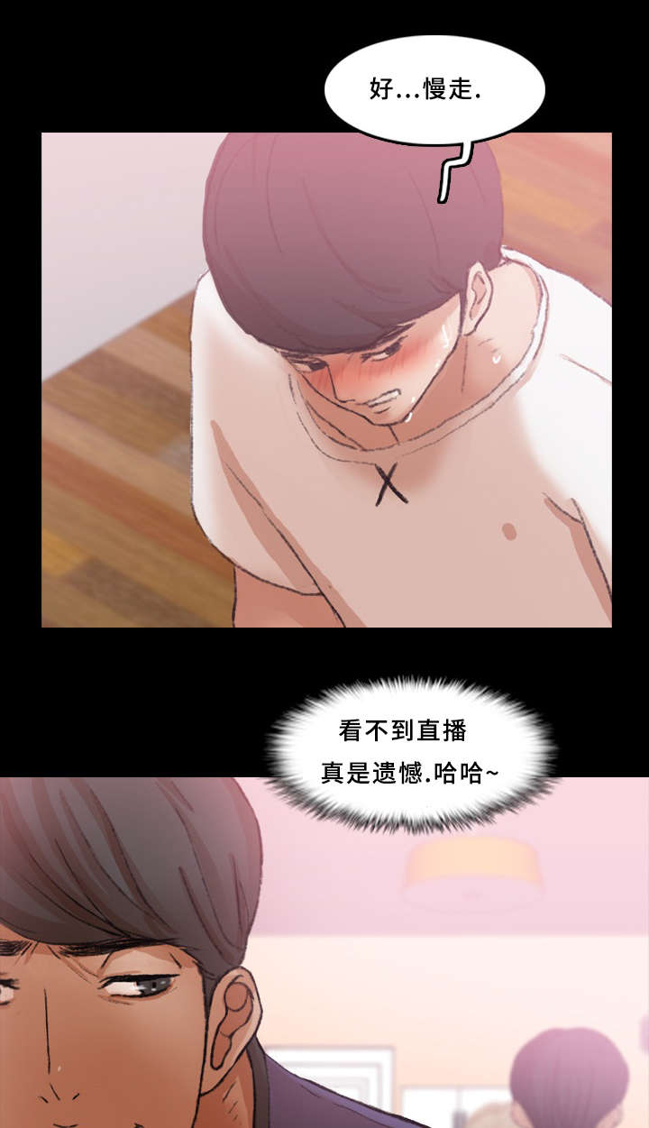 第38章：玩一局10
