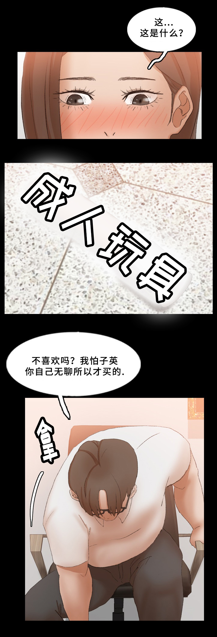 第66章：改变想法了4