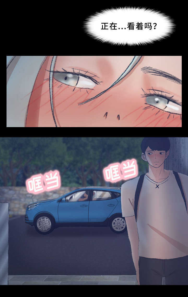 第61章：有点慌6