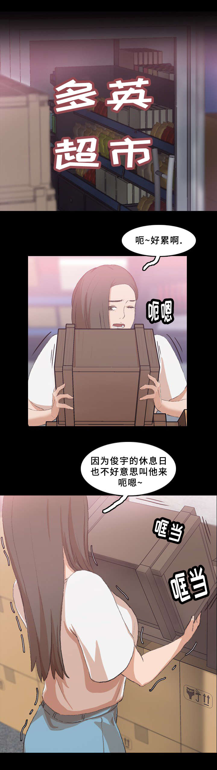 第59章：大老板0