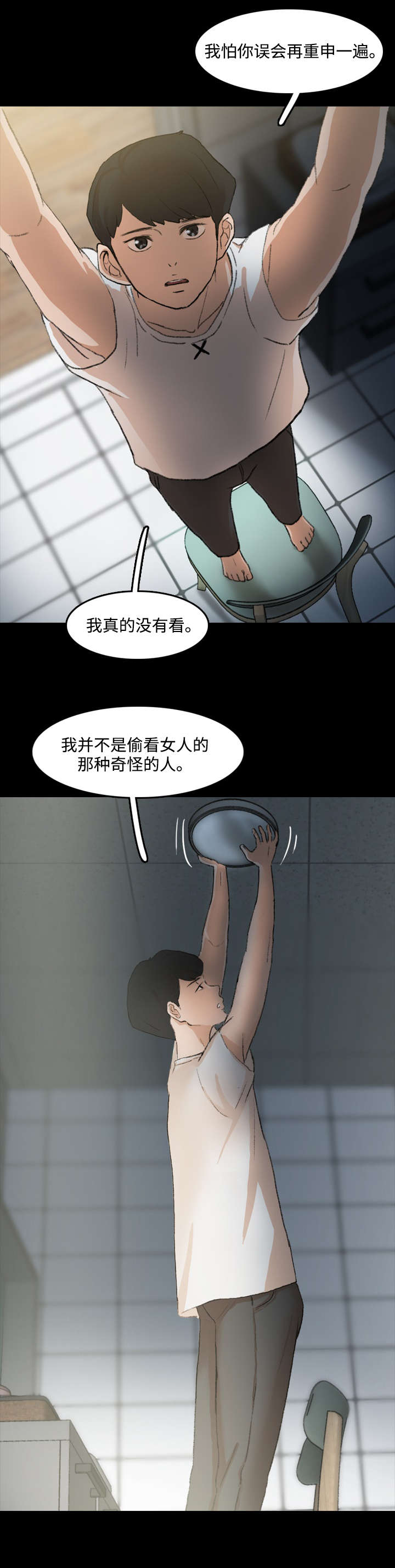 第20章：换灯泡3