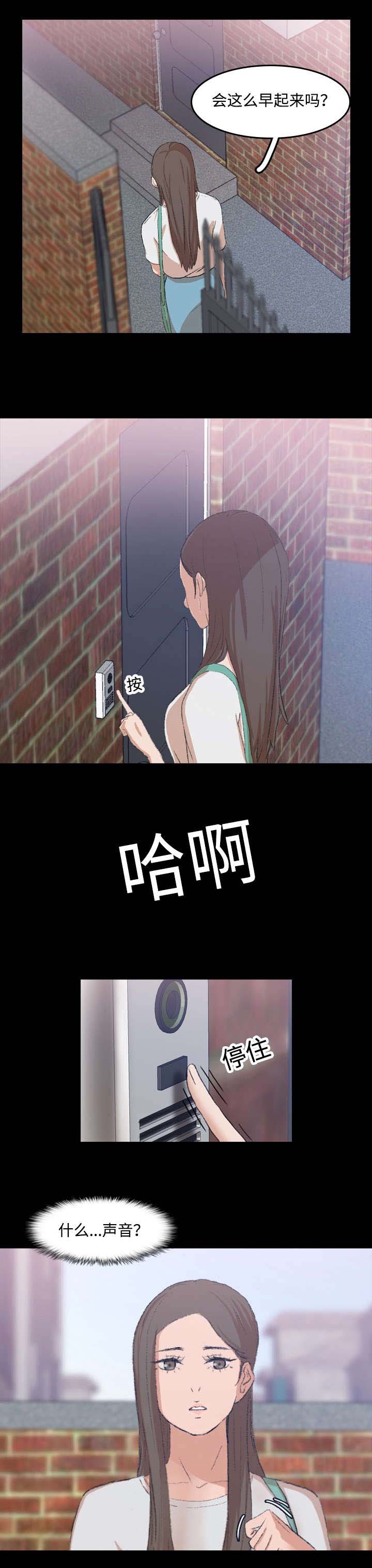第12章：声音7