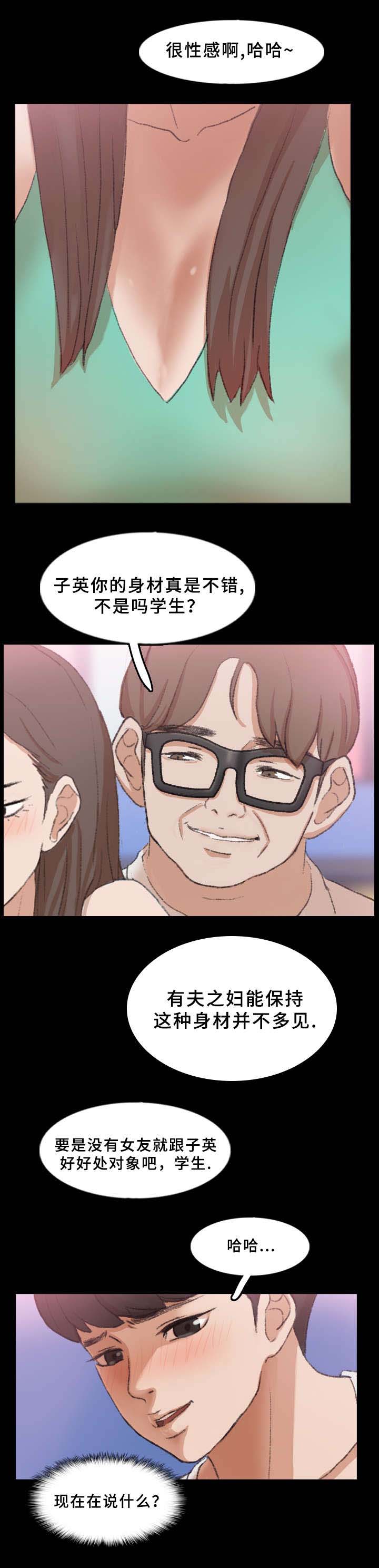 第66章：改变想法了1