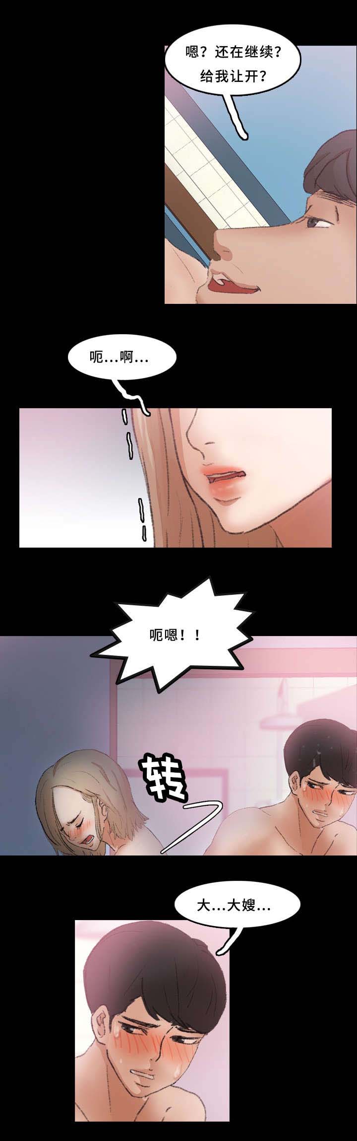 第47章：灯下黑0