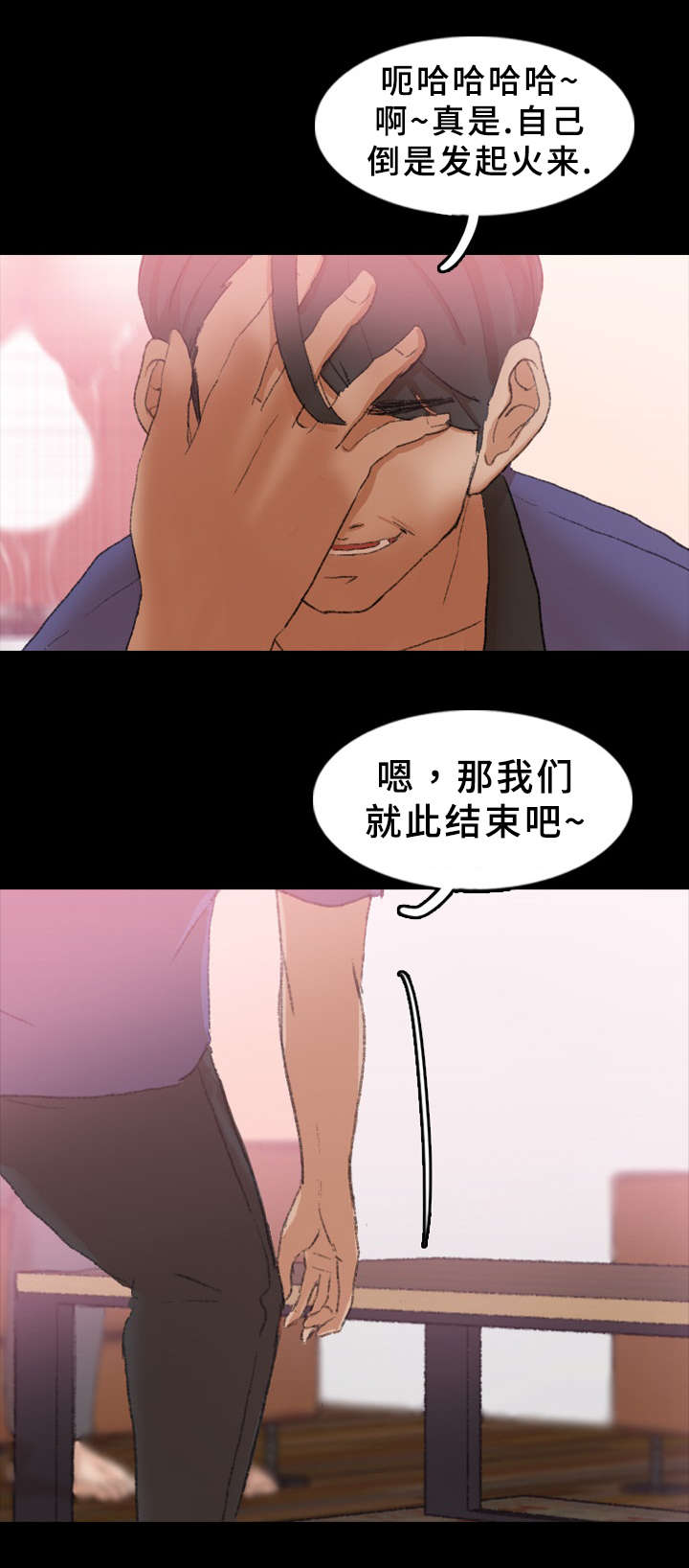 第48章：证据7