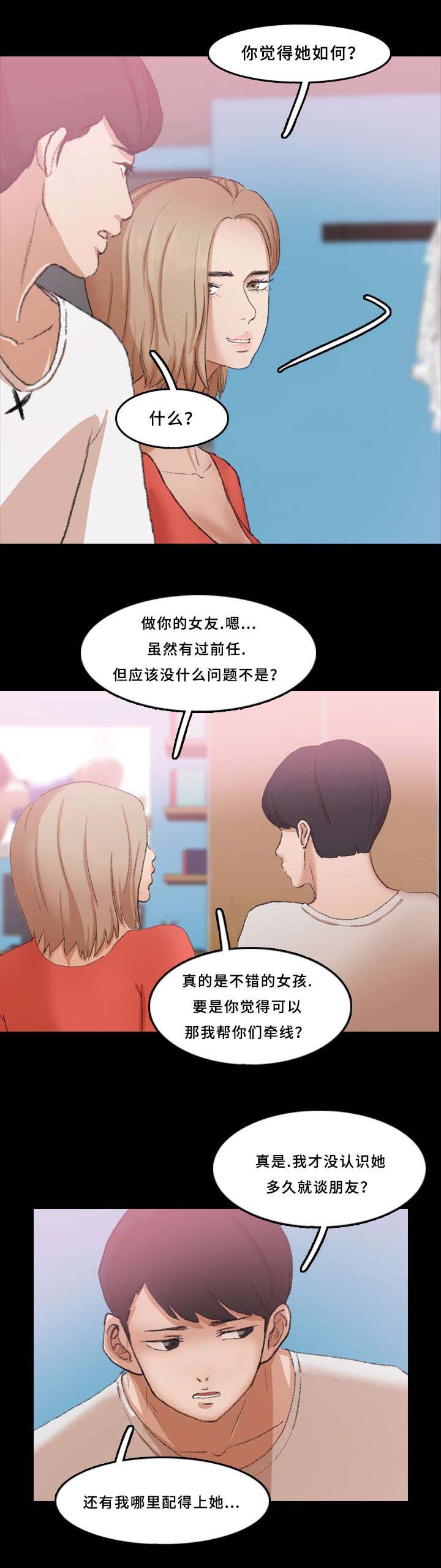 第42章：针孔摄像头6
