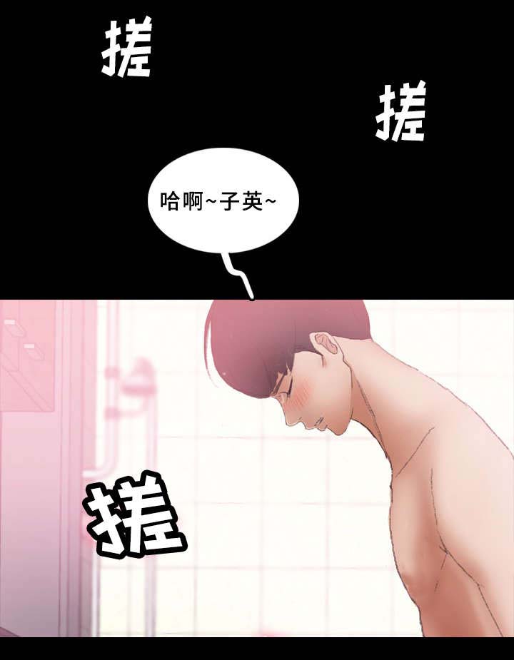 第45章：骗我3