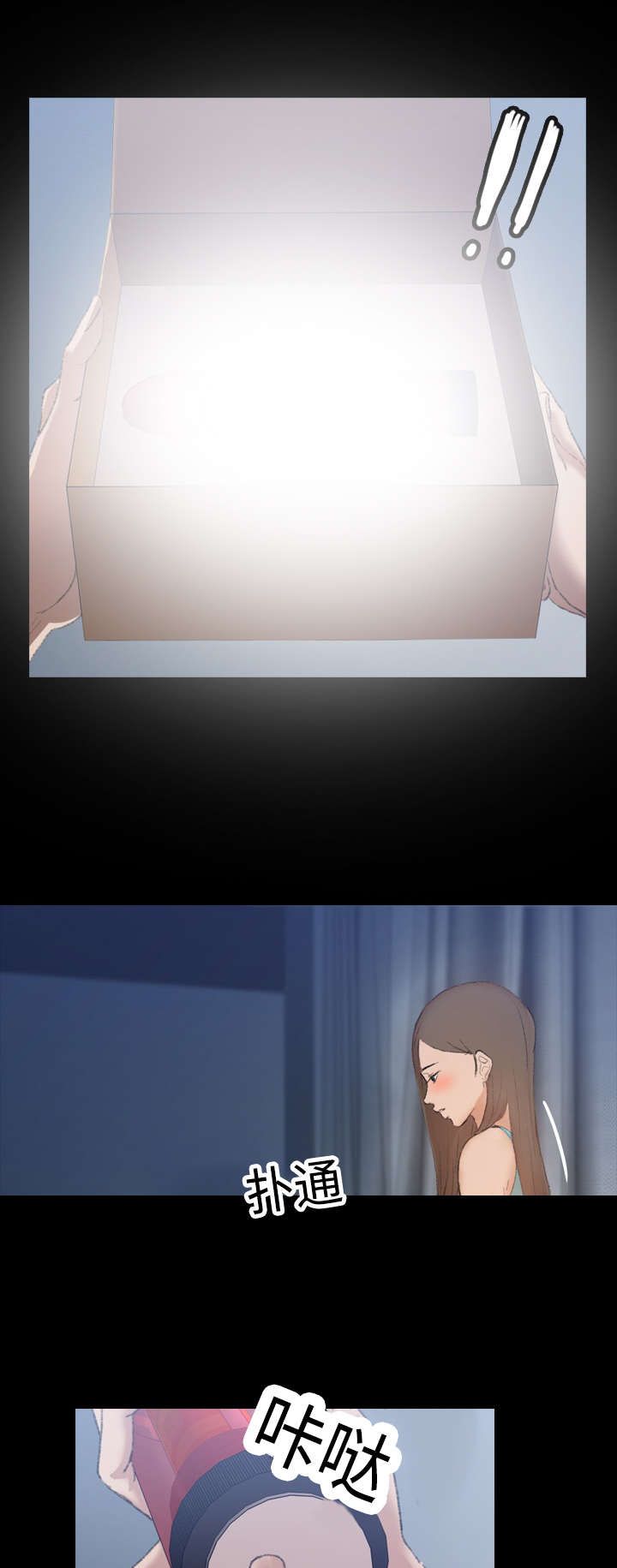 第11章：惊喜9