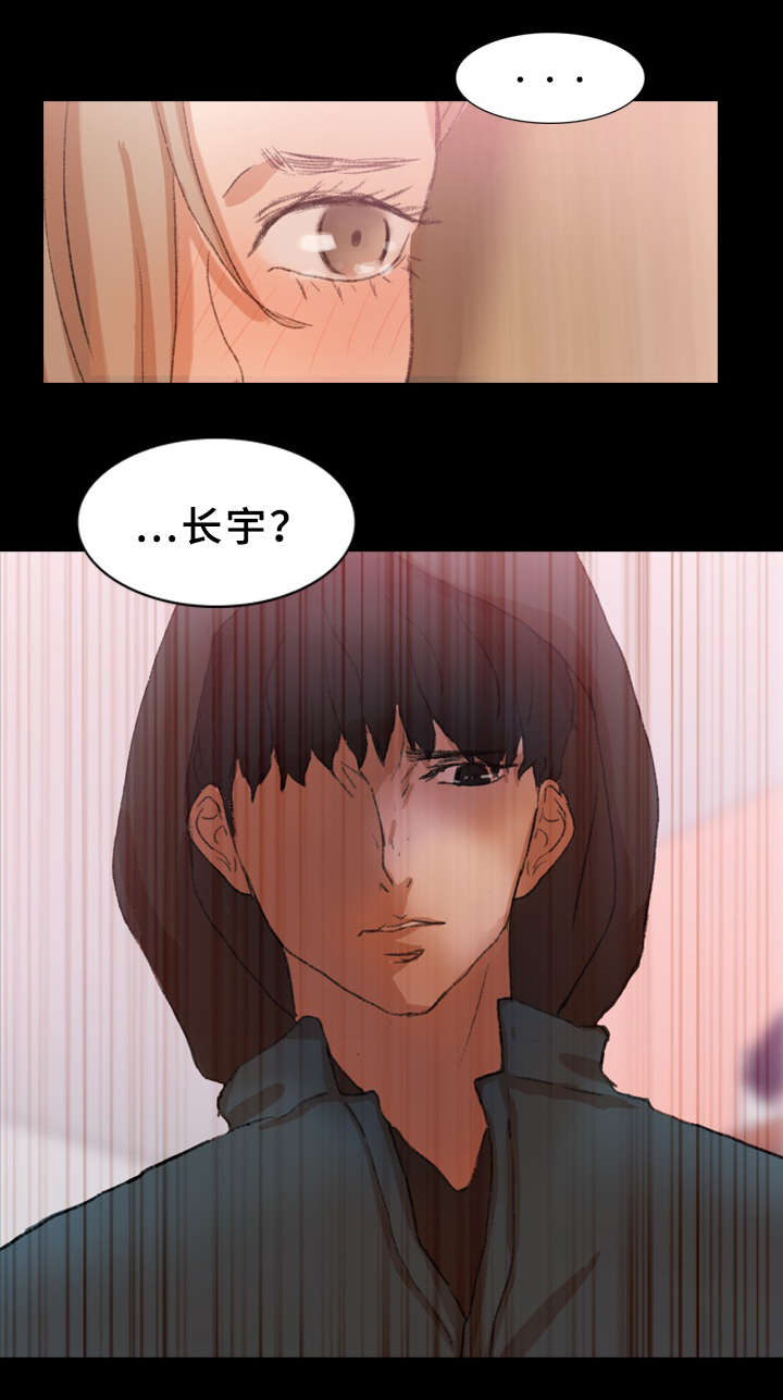 第54章：来人7