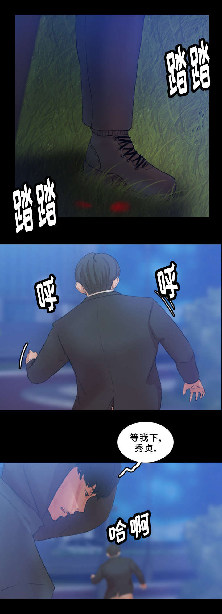 第56章：忍耐8