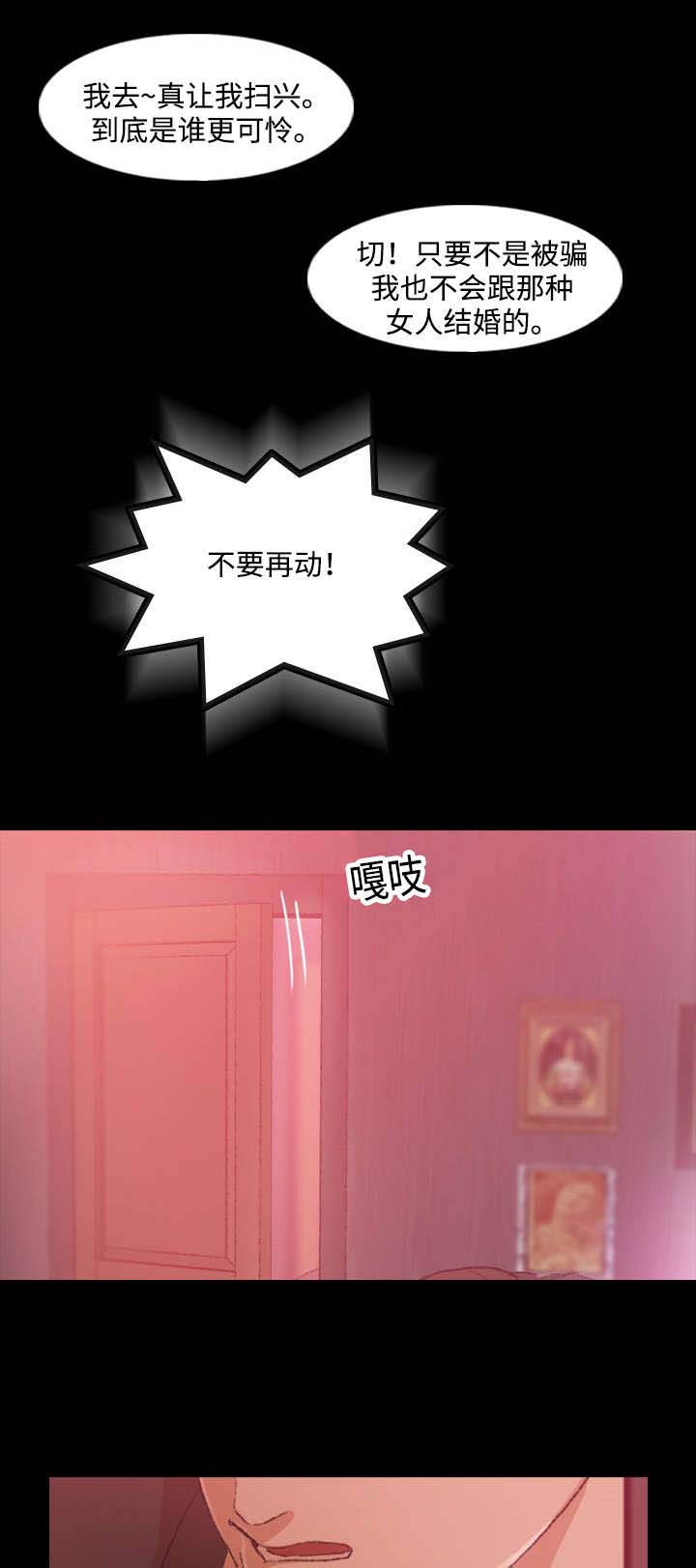 第21章：好方案7