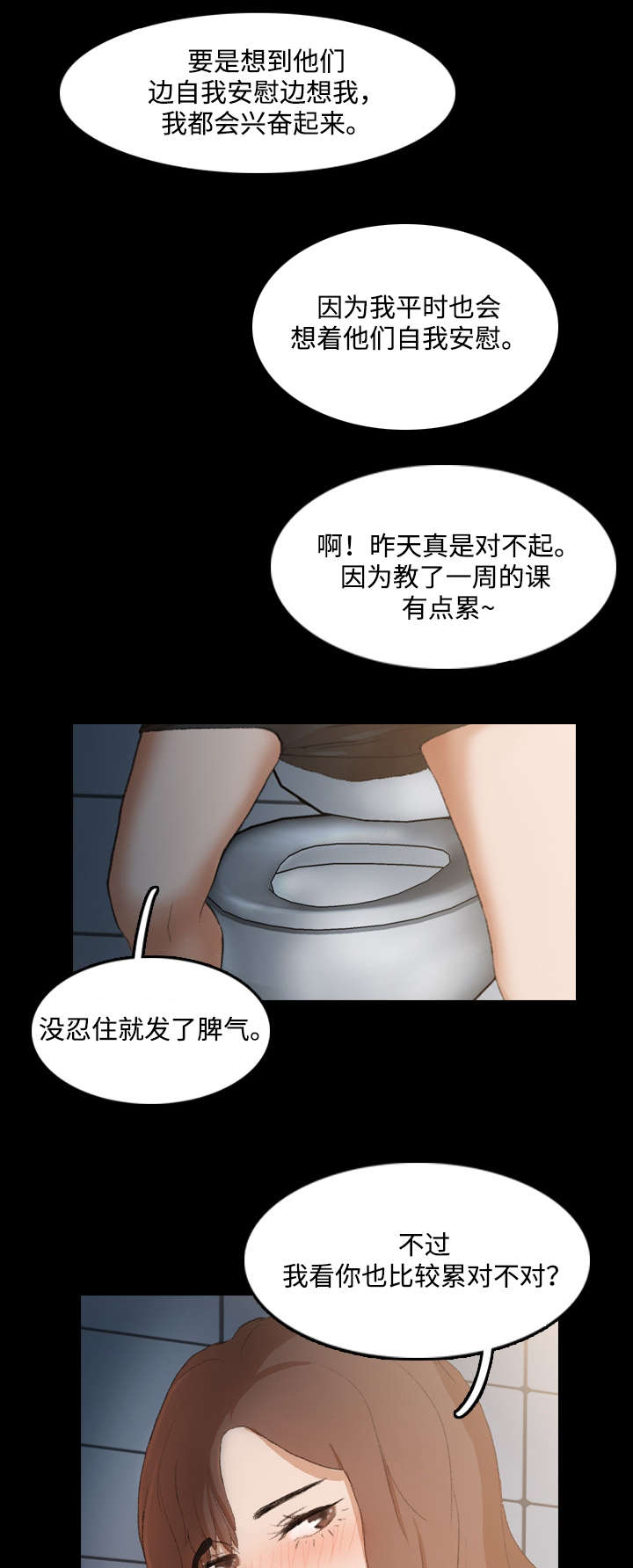 第20章：换灯泡6