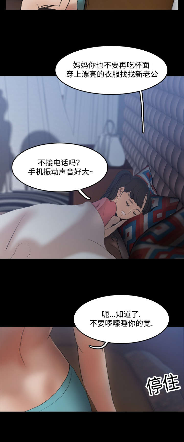 第12章：声音1