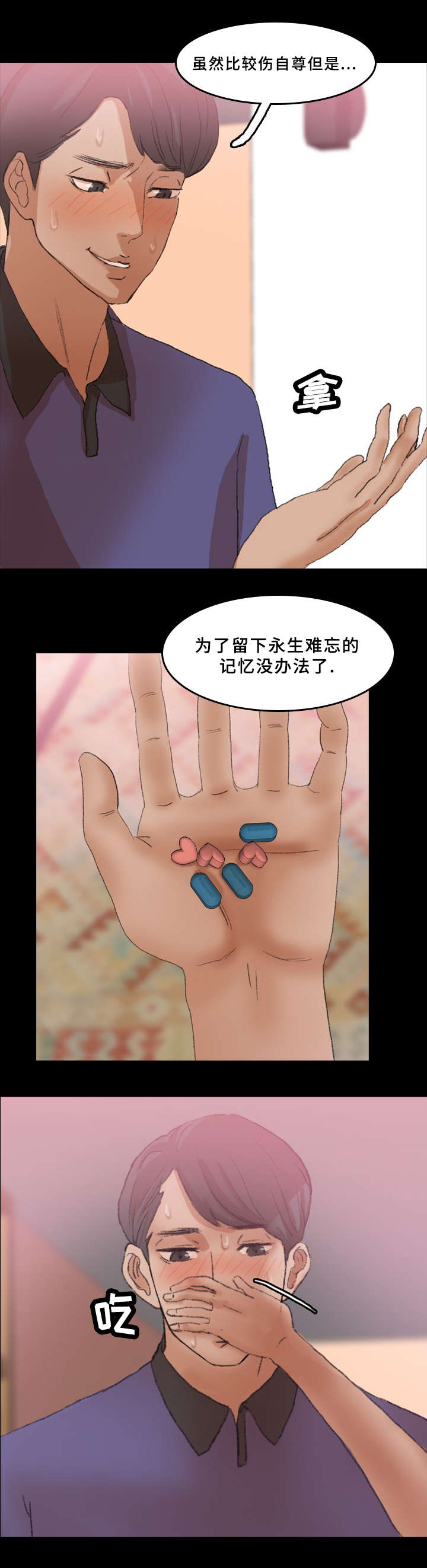 第53章：药物1