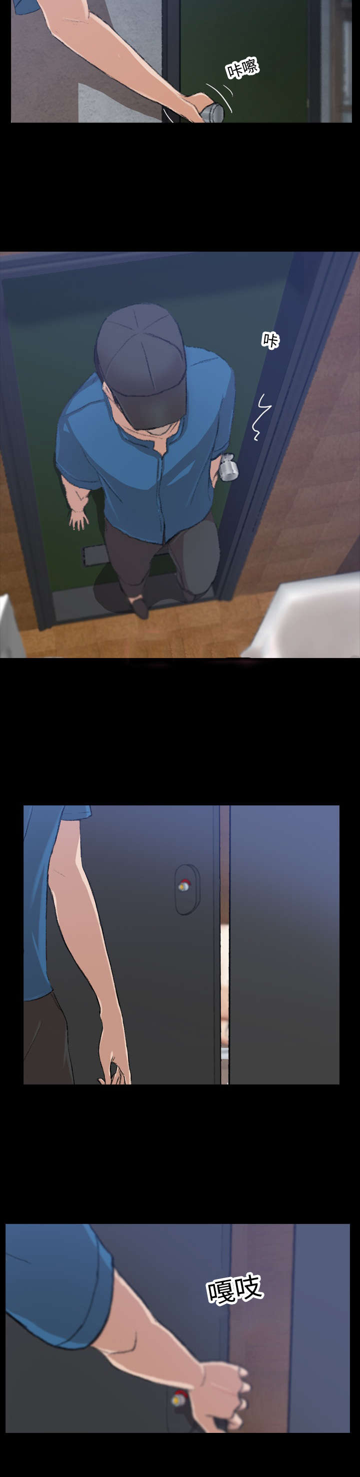 第5章：超市12