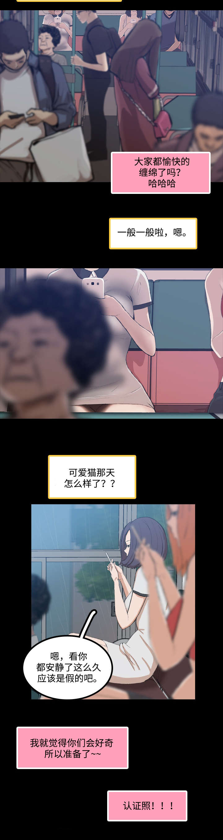 第18章：送水6