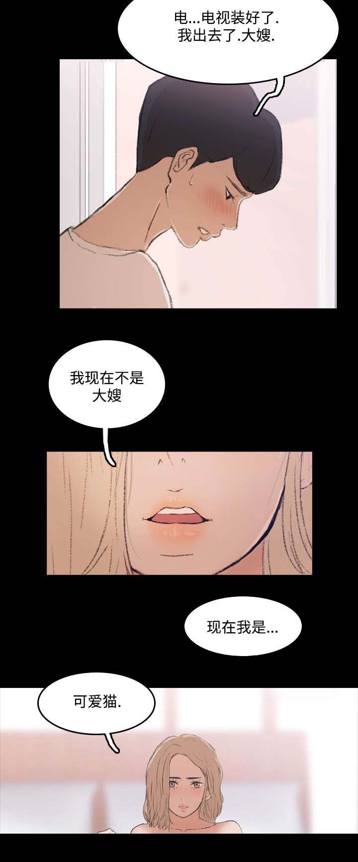 第9章：现在开始7