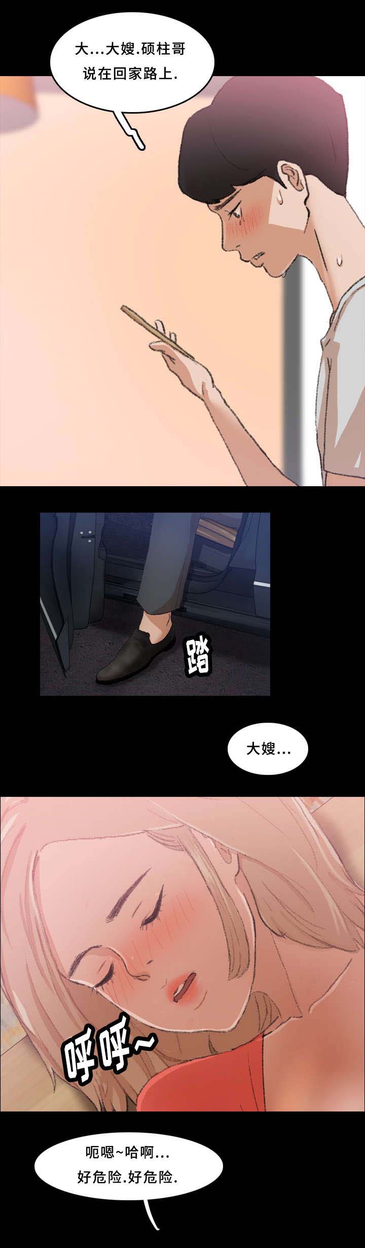 第40章：演员1