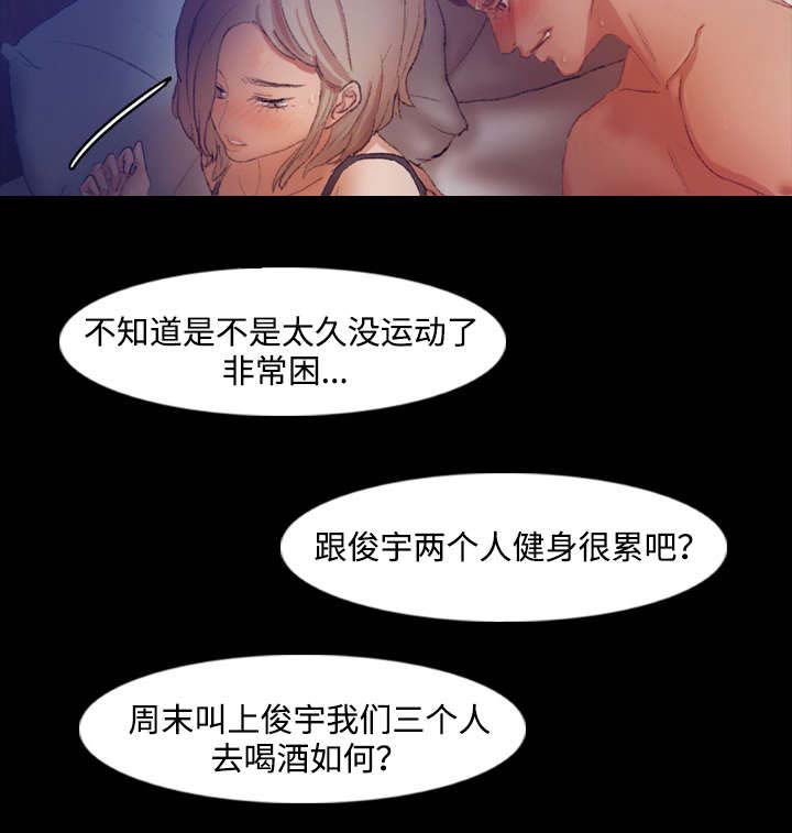第35章：等着瞧5