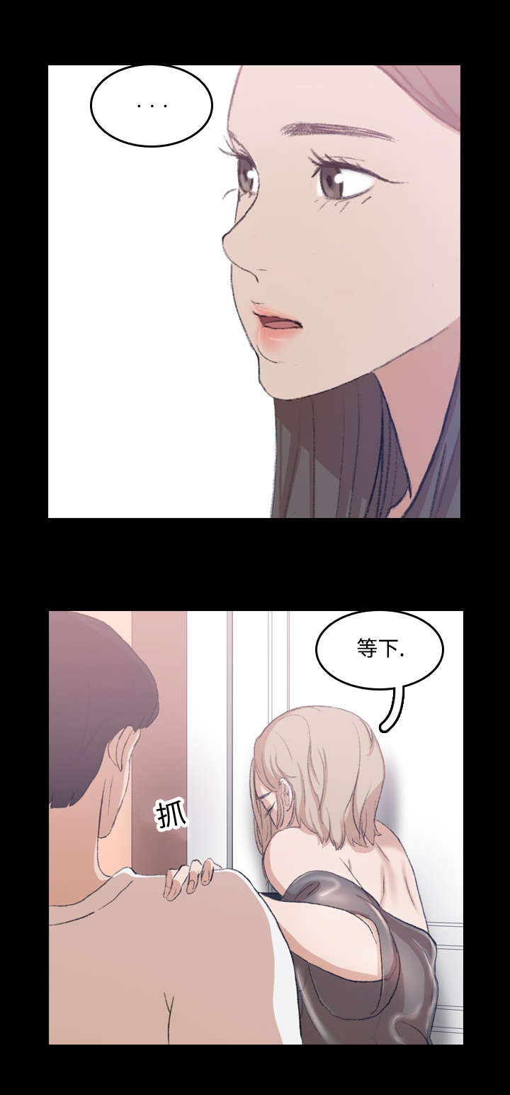 第14章：勾引9