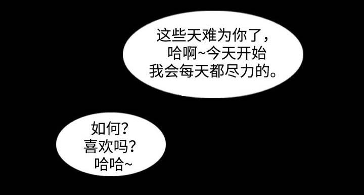第35章：等着瞧7