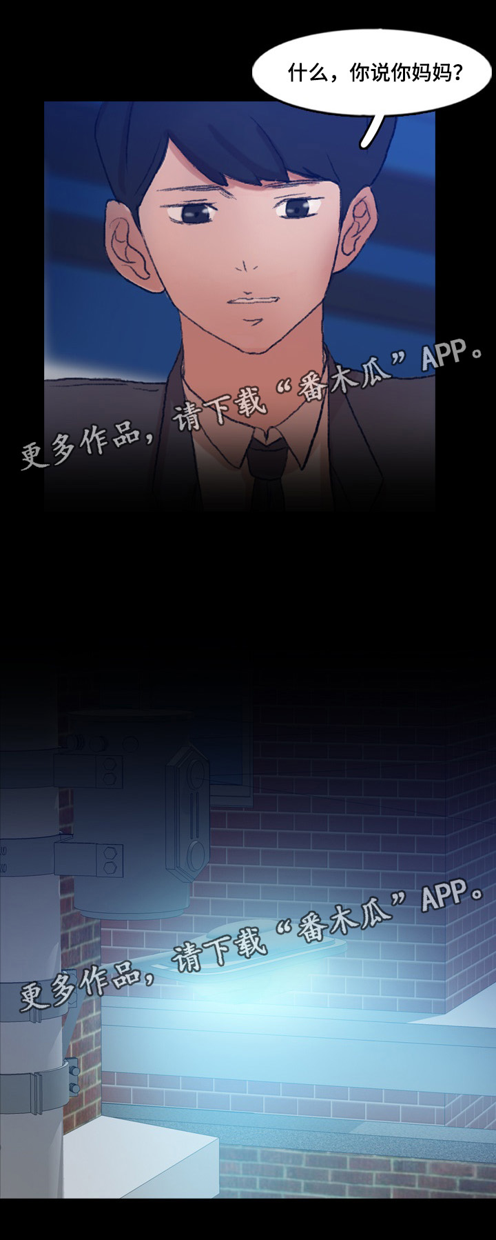 第79章：被救10