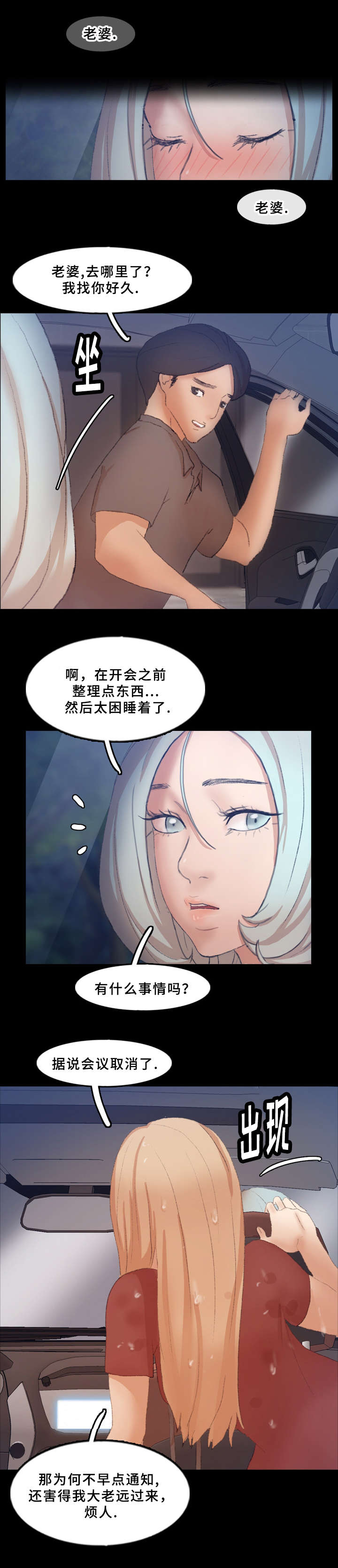 第65章：取消0