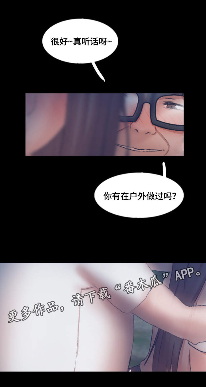 第82章：跟哥哥睡觉0