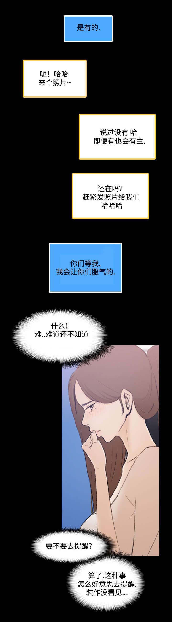 第3章：借用5