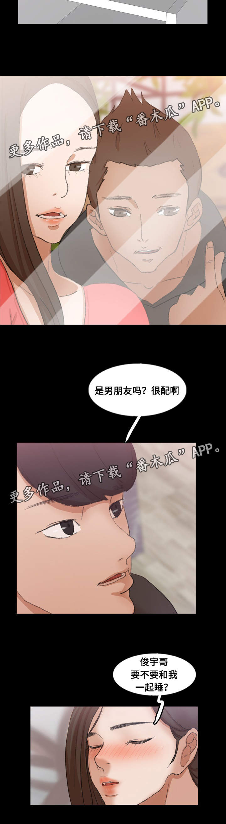 第82章：跟哥哥睡觉10