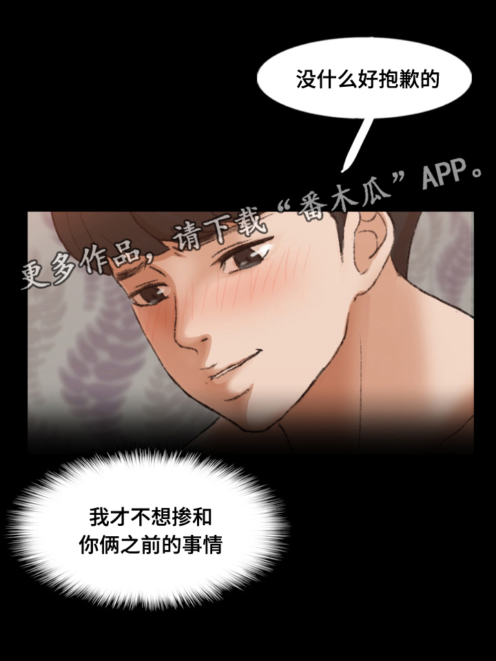 第83章：拜托6