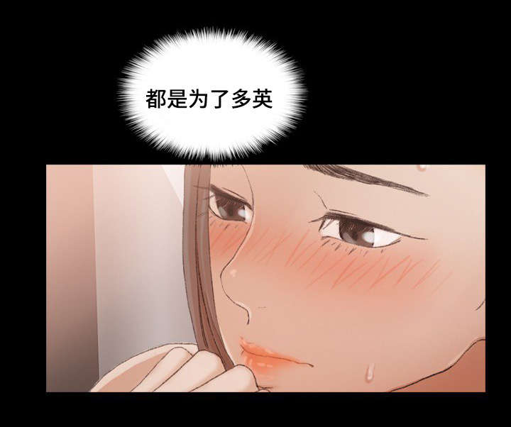 第69章：来一局2