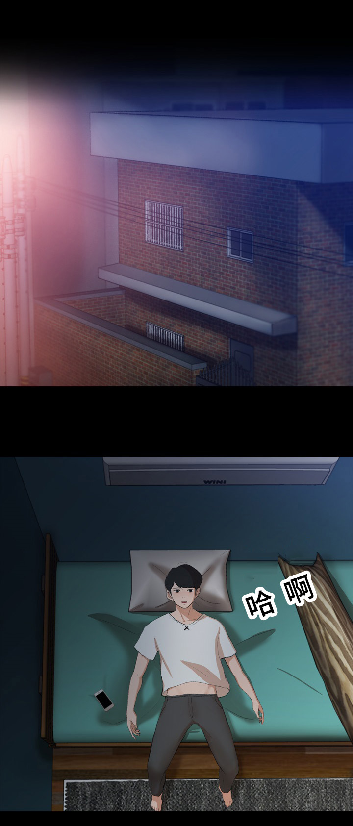第71章：混熟8