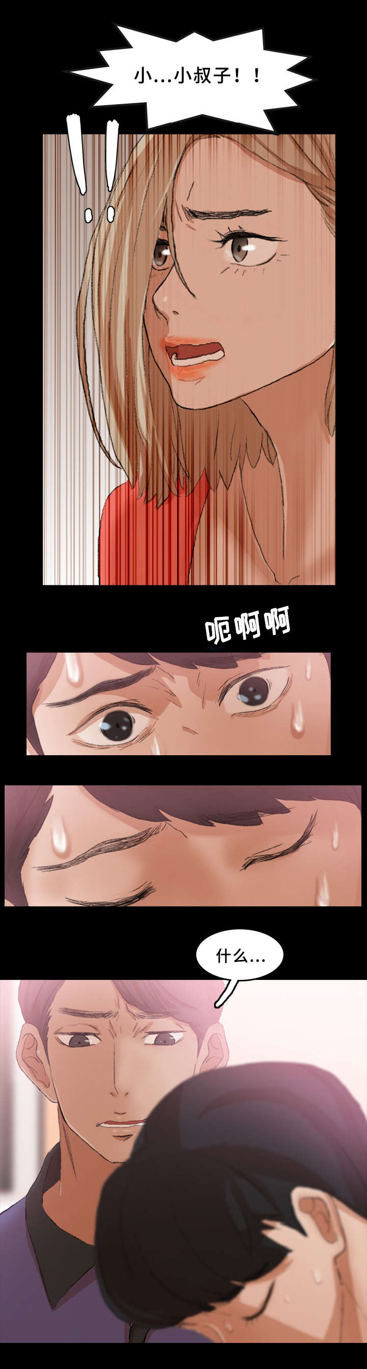 第49章：危险3